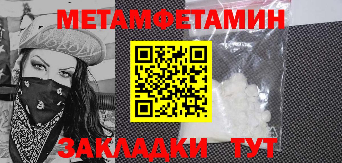Amphetamine 98%  Вход с VPN  Амфетамин  Верхняя Салда 