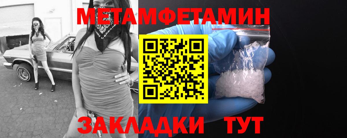 Амфетамин 97% Верхняя Салда