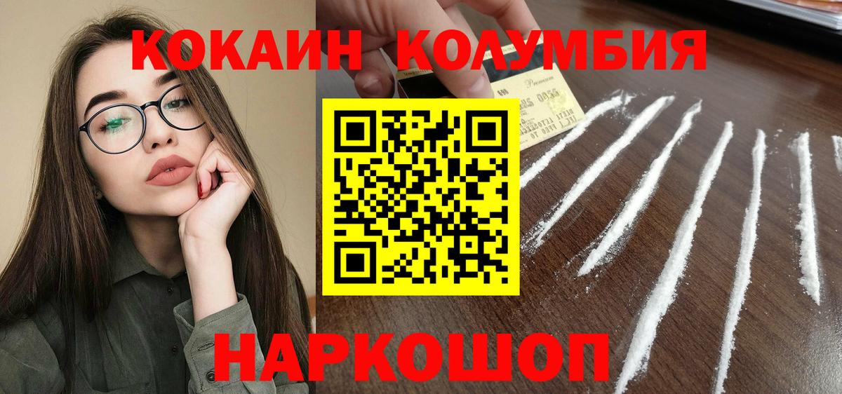 Верхняя Салда  COCAIN Эквадор  Вход с VPN 