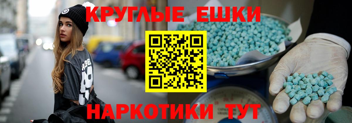 Экстази 250 мг Верхняя Салда