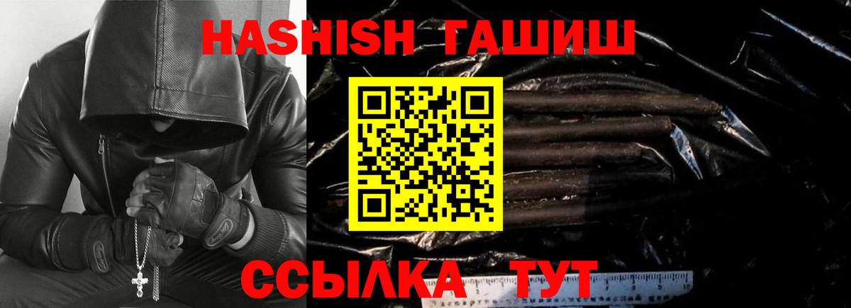 ГАШ VHQ Верхняя Салда