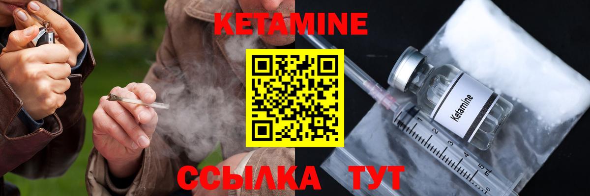 Верхняя Салда  Кетамин ketamine  Вход с VPN 