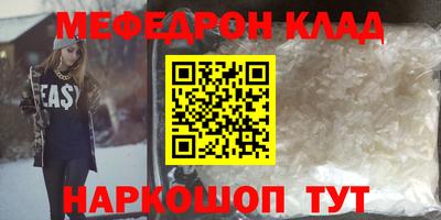 2c-b Кингисепп
