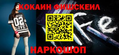2c-b Кингисепп