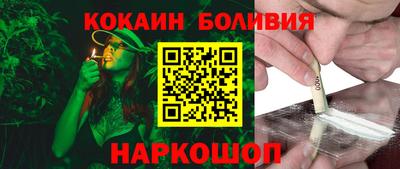 бошки Кимры