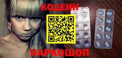 2c-b Кингисепп