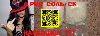 бошки Кимры