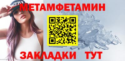 2c-b Кингисепп