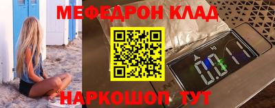 2c-b Кингисепп