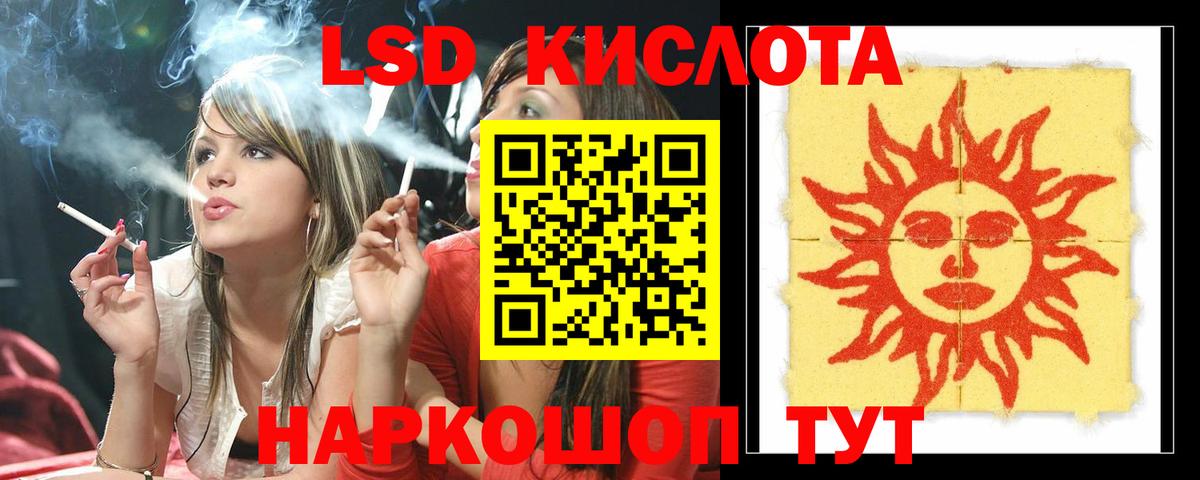 ЛСД экстази кислота Верхняя Салда
