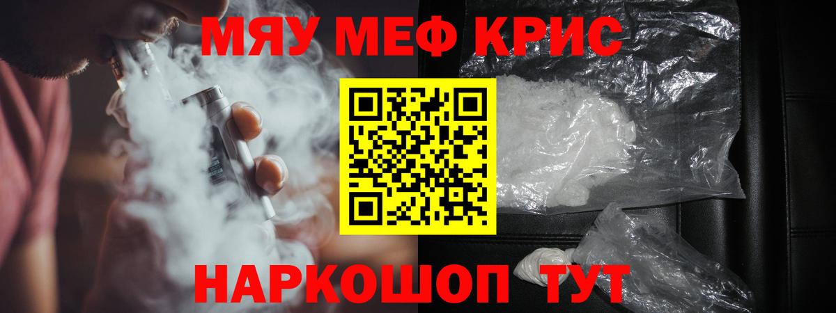 Верхняя Салда  МЯУ-МЯУ  Вход с VPN  Мефедрон VHQ  Меф 4 MMC 