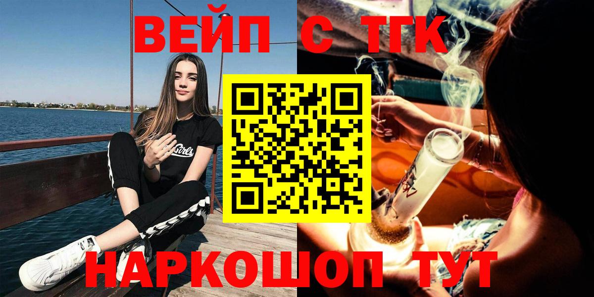 ТГК THC oil  где купить наркоту  Верхняя Салда  Вход с VPN 