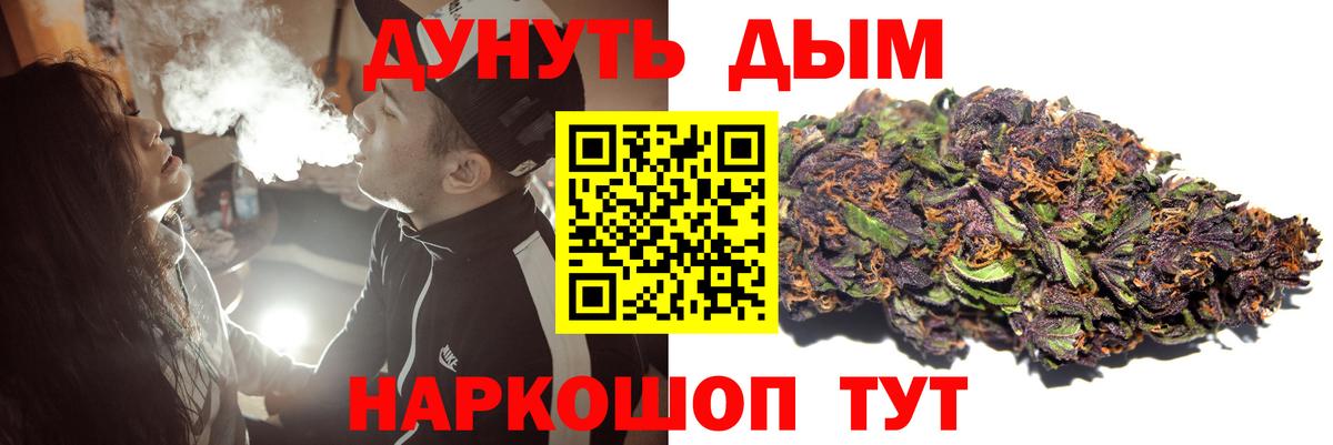 Конопля гибрид Верхняя Салда