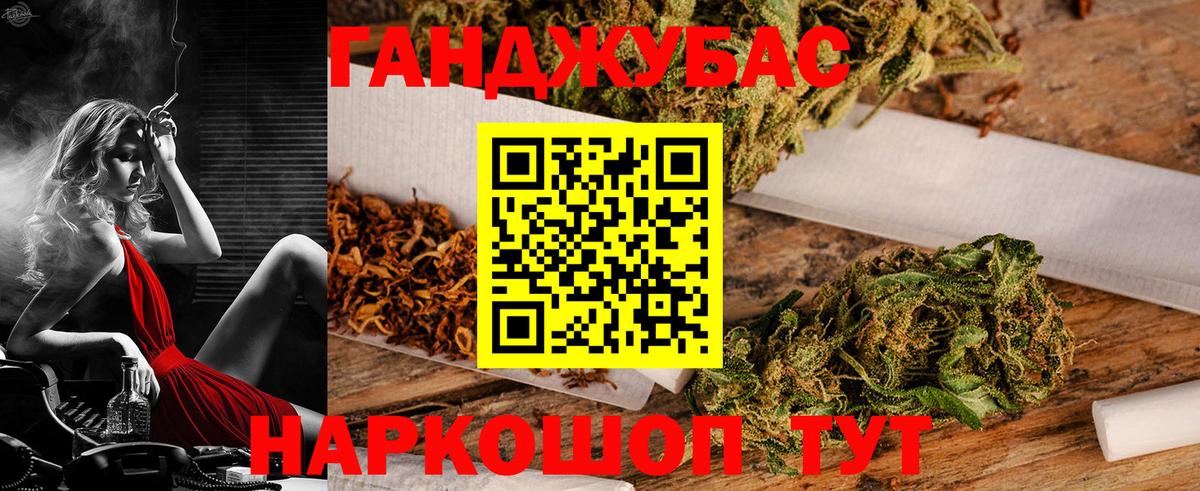 Каннабис тримм  Конопля SATIVA & INDICA  МАРИХУАНА ГИДРОПОН  Вход с VPN  Верхняя Салда 
